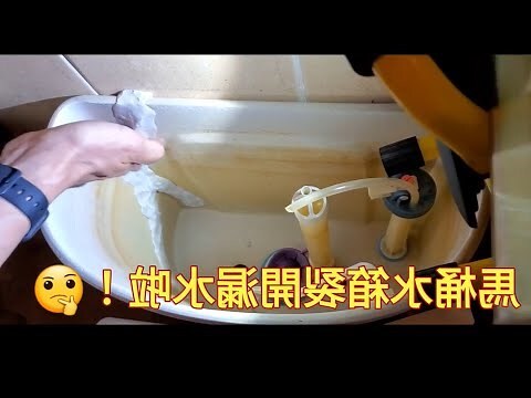 馬桶 滲水